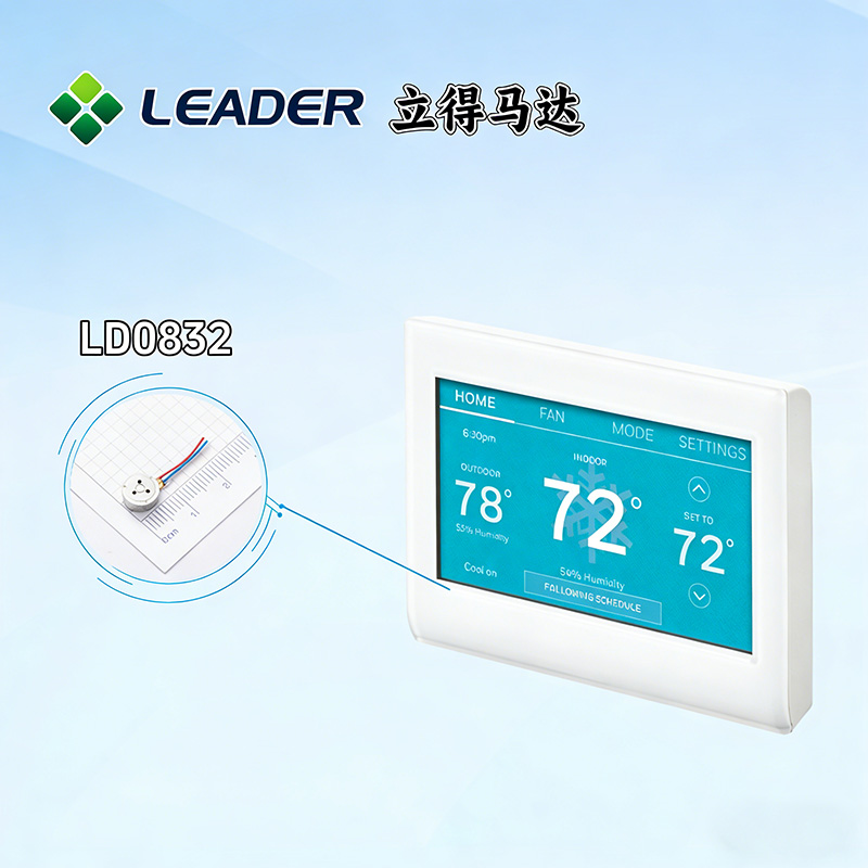 立得马达选型推荐：恒温器